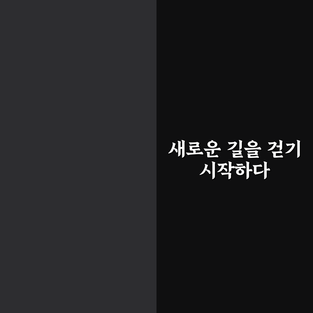 세종 뜨레 방문 후기, 직접 가보니 분위기와 맛은