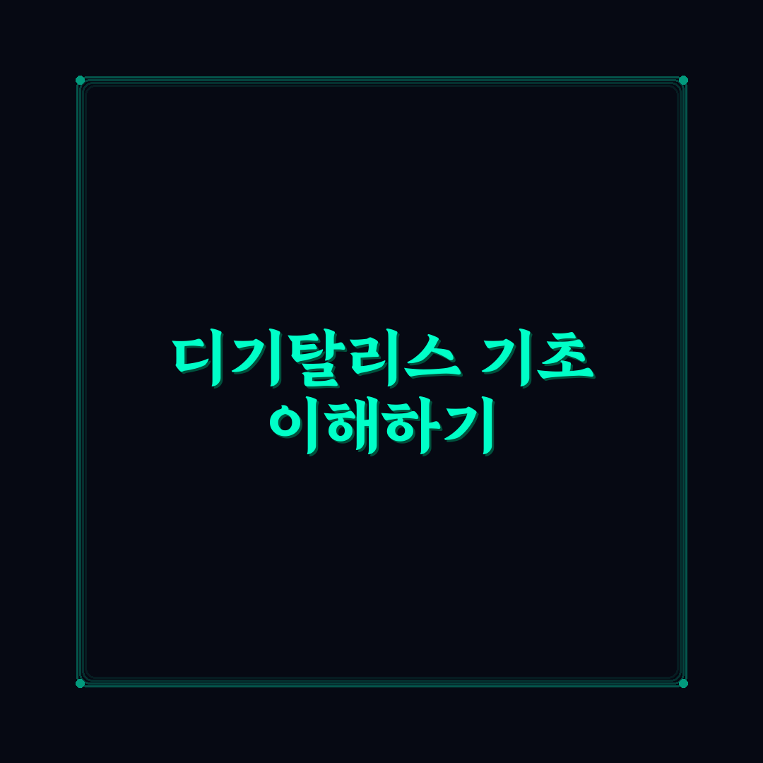디기탈리스 키우기 쉬운 방법과 꿀팁 알려드려요