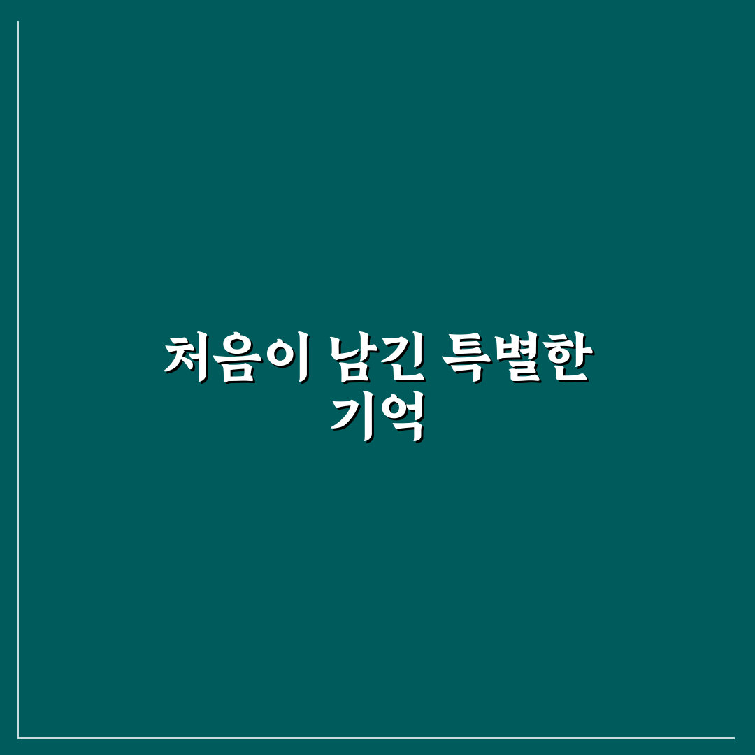 라마다 남대문 조식 방문 후기, 직접 먹어보니 어땠는지