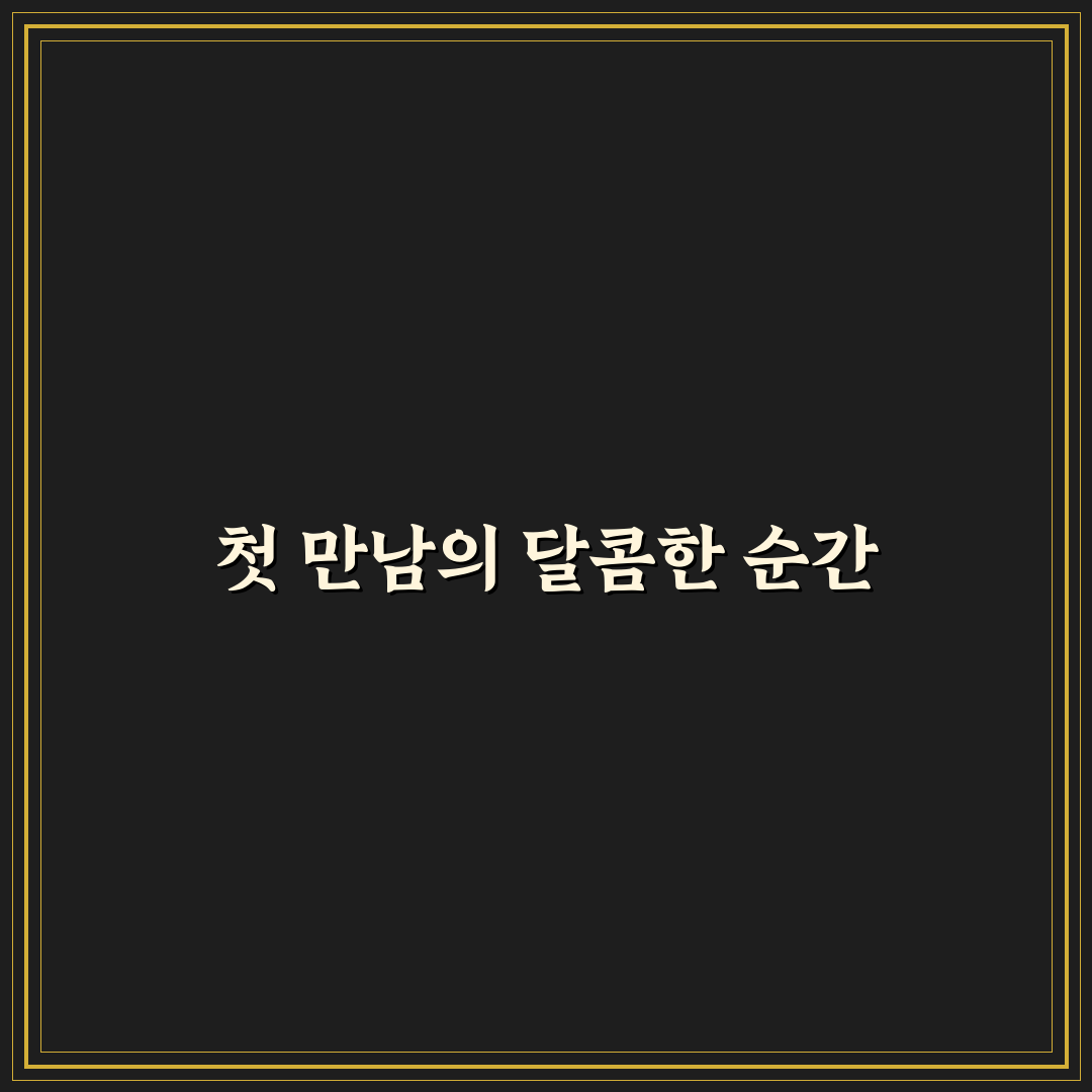 팔당 데저트 방문 후기, 직접 가보니 맛과 분위기