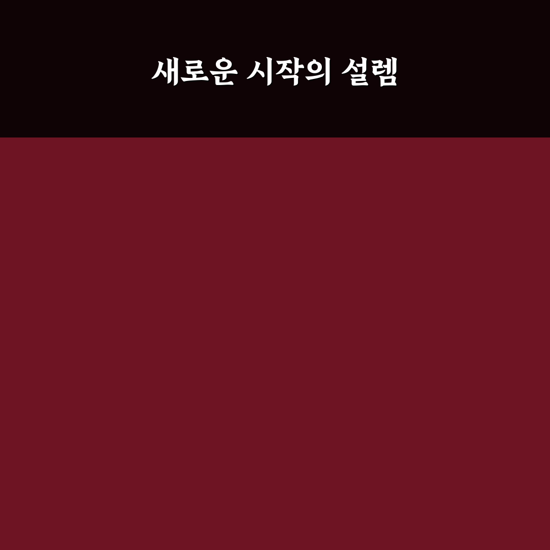 워케이션 가기 좋은 강원도 공유 오피스 직접 써본 후기