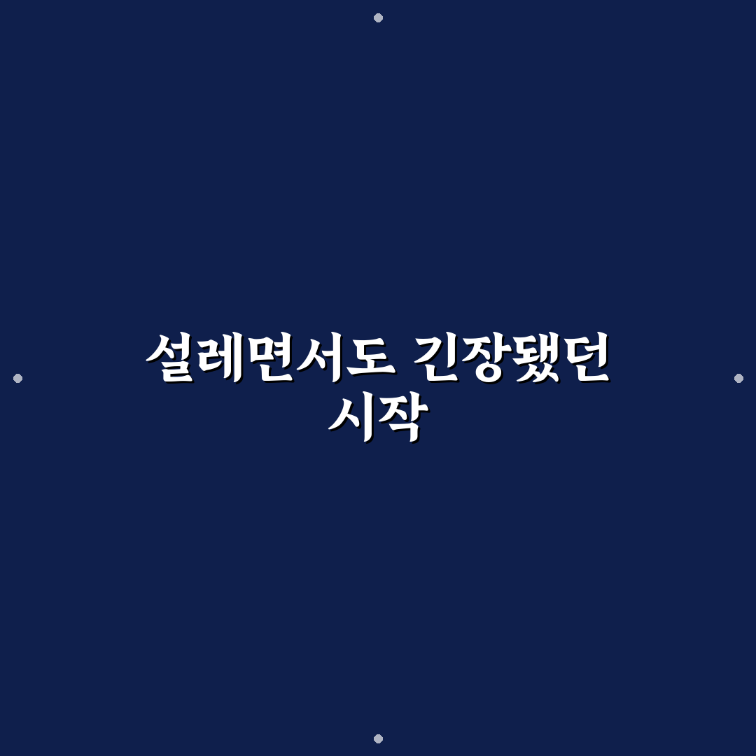 공기업 가산점 자격증 리스트 직접 써본 후기와 추천 자격증