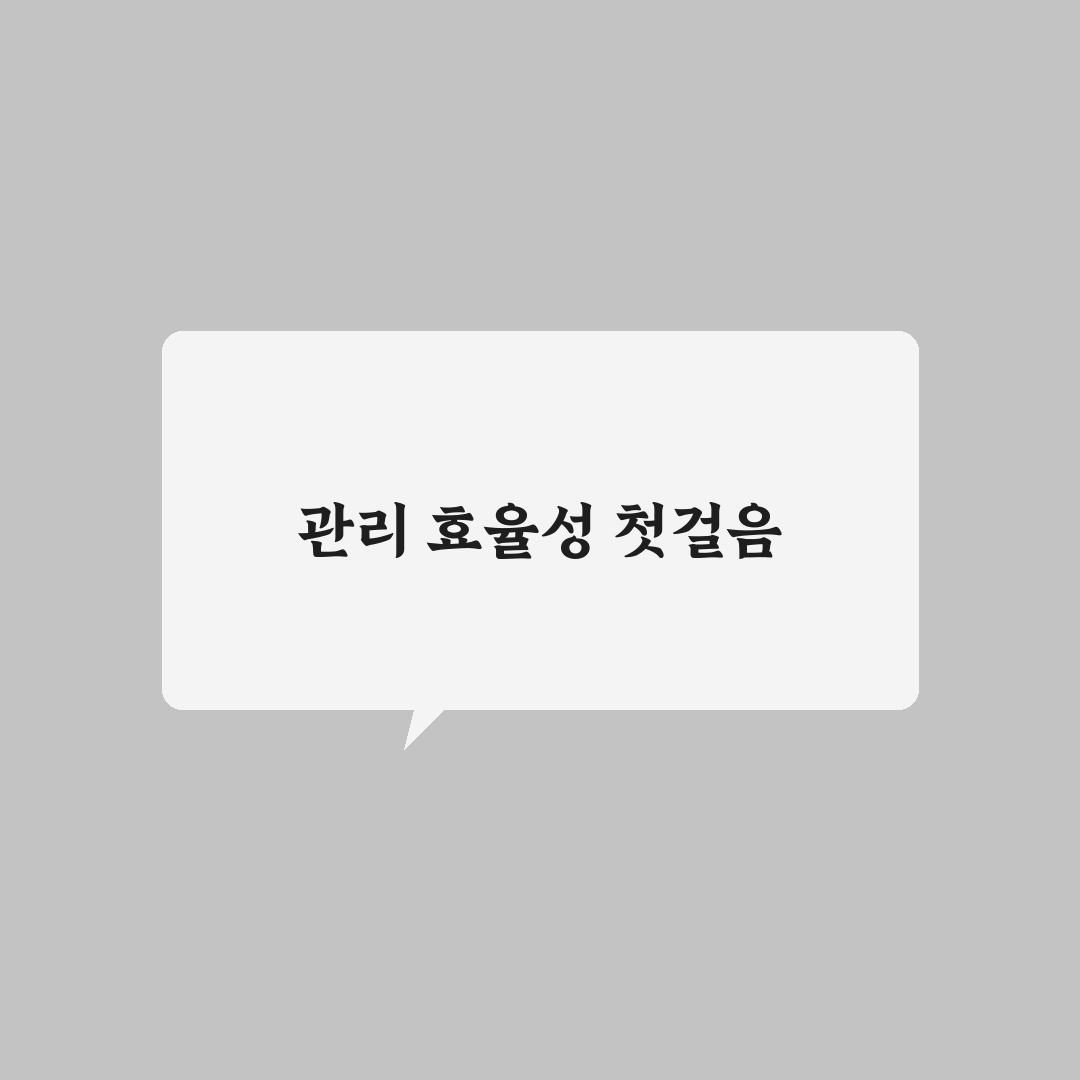 무인 스터디카페 관리 자동화 툴 사용후기와 실전 효과 분석