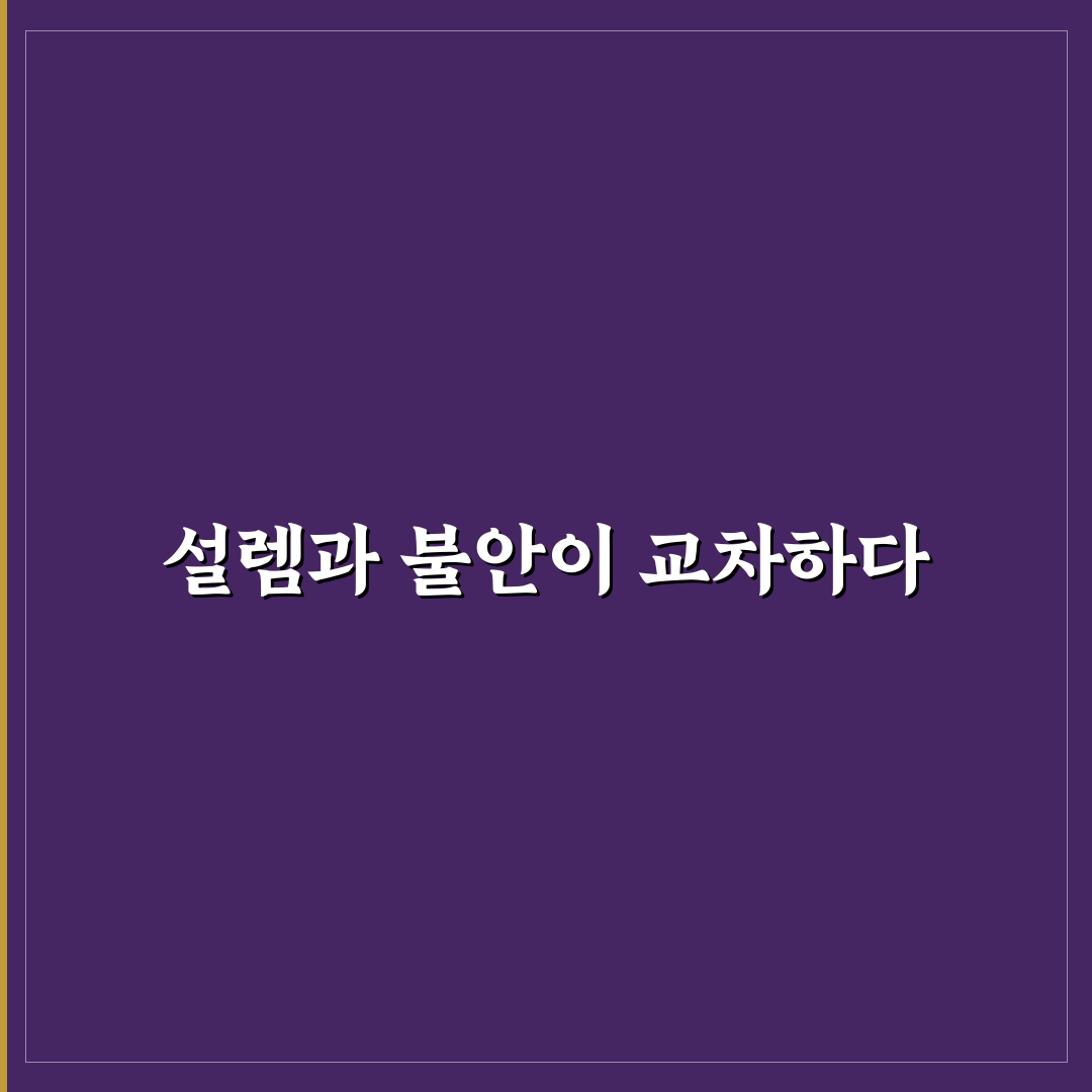 스테이블 디퓨전 컨트롤넷 설치 오류 해결 직접 써본 후기