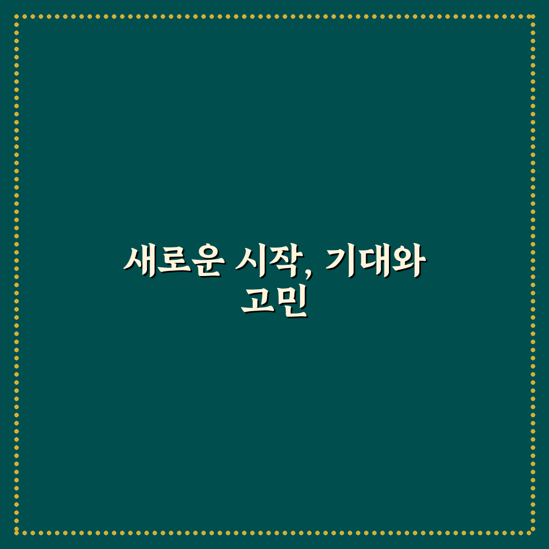 워케이션 업무 생산성 높이는 장소 직접 써본 후기