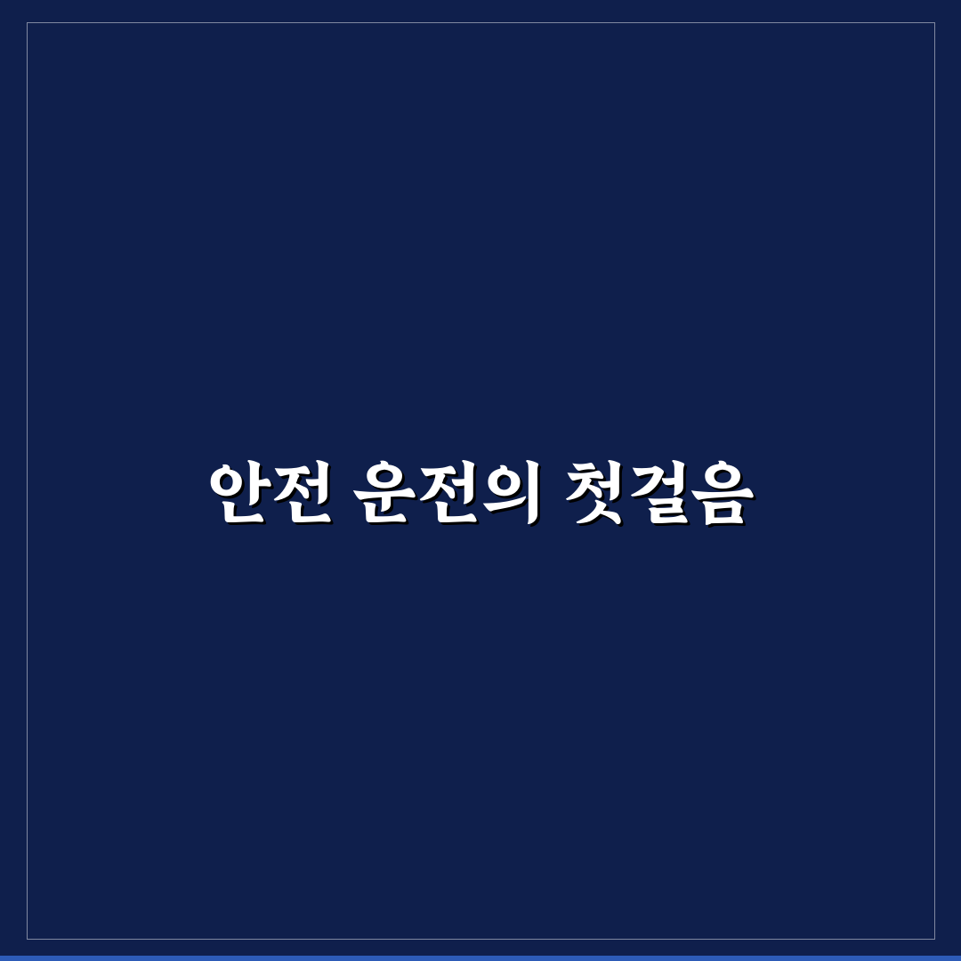TPMS 센서 교체 비용 안내 솔직후기와 실제 비용 분석