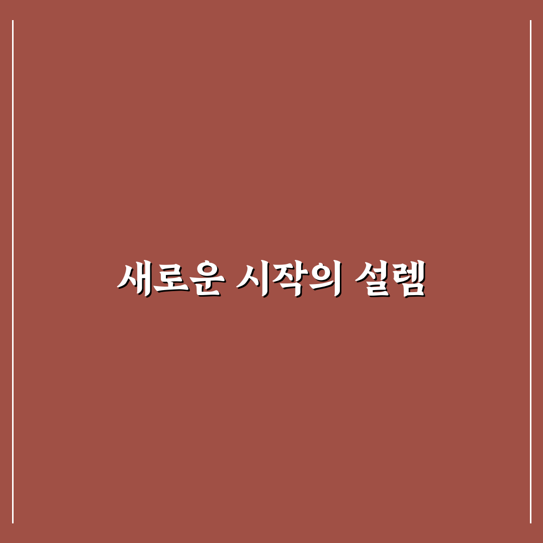 대환대출 플랫폼 이용 후기 비교 솔직후기와 장단점 분석