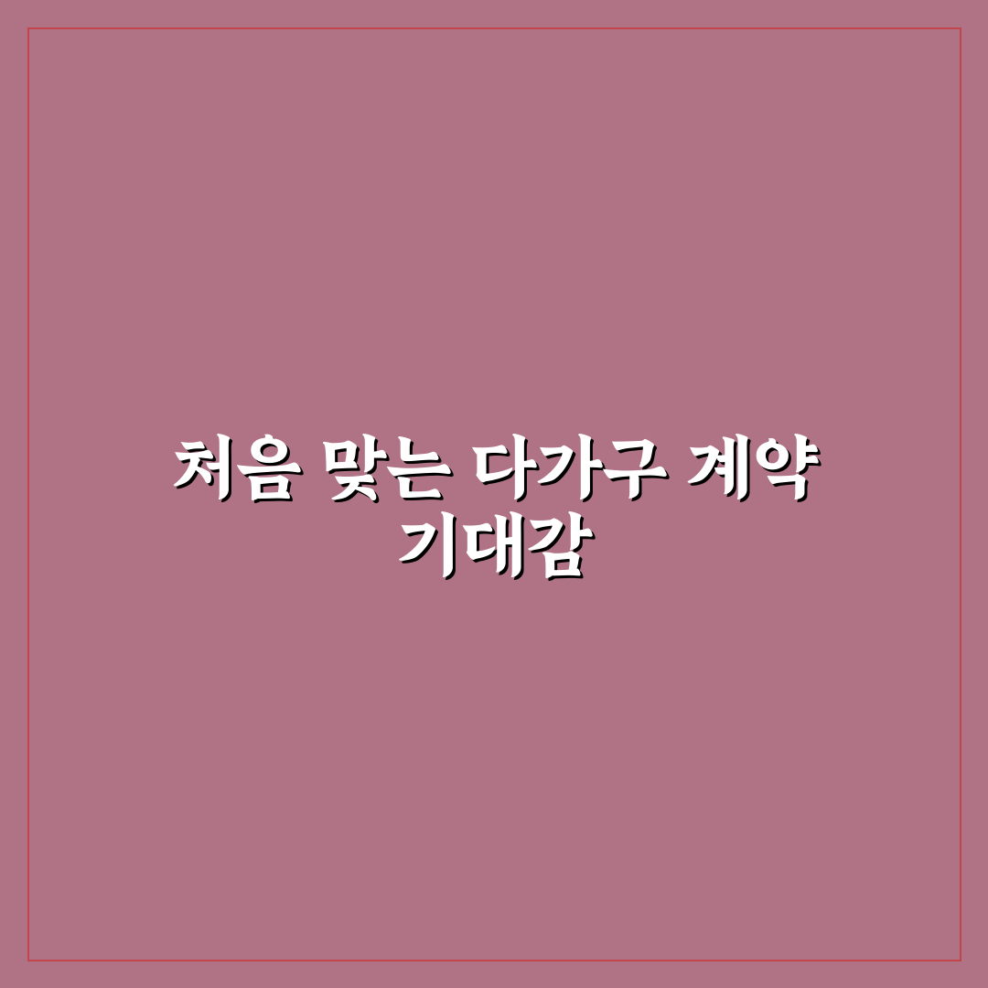 전세 사기 예방 다가구 주택 확인 사항 솔직후기