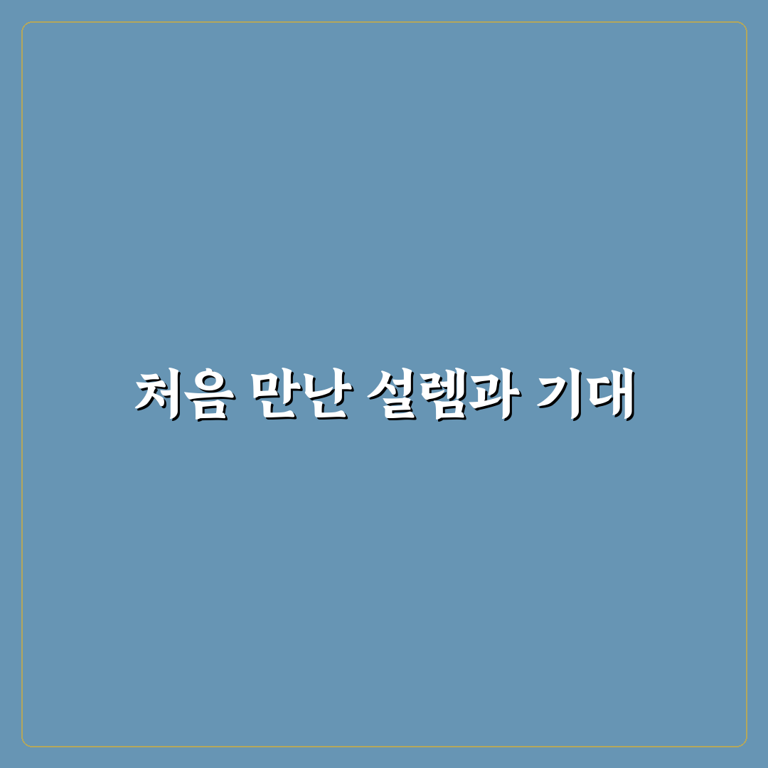 영재 교육 센터 입학 특징과 직접 써본 솔직후기