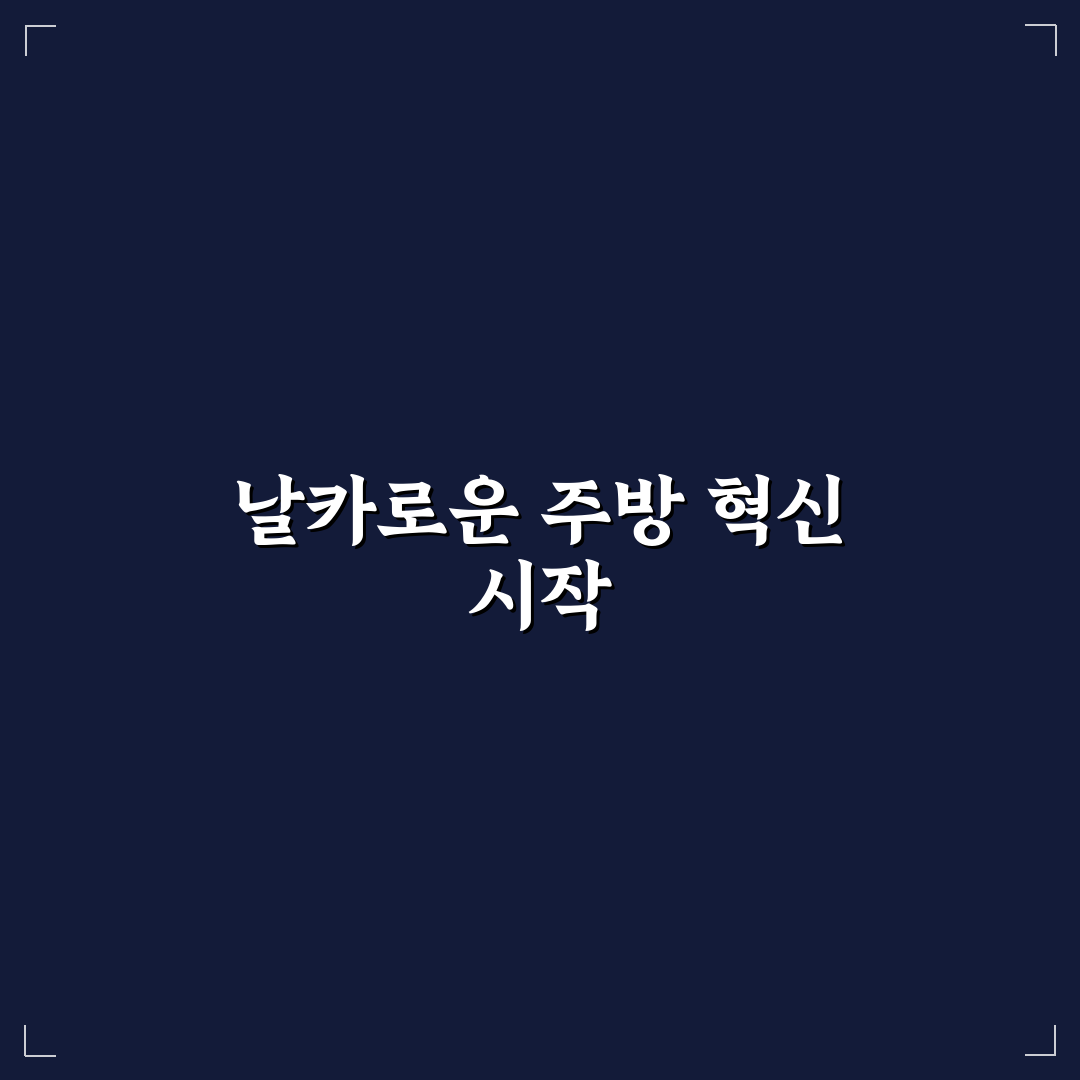 주방 칼 연마기 종류별 사용기, 직접 써보니 차이점은?