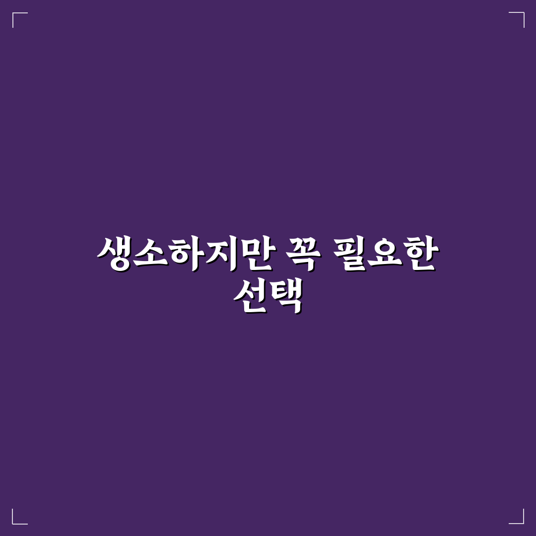 태아 보험 가입 시기별 혜택 직접 써본 후기