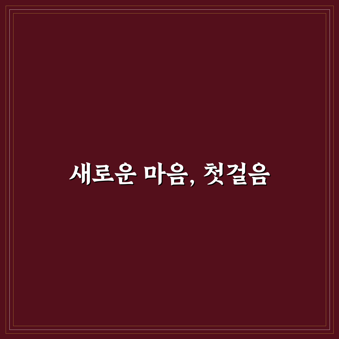 성장 마인드셋 고정 마인드셋 차이 직접 써본 솔직후기