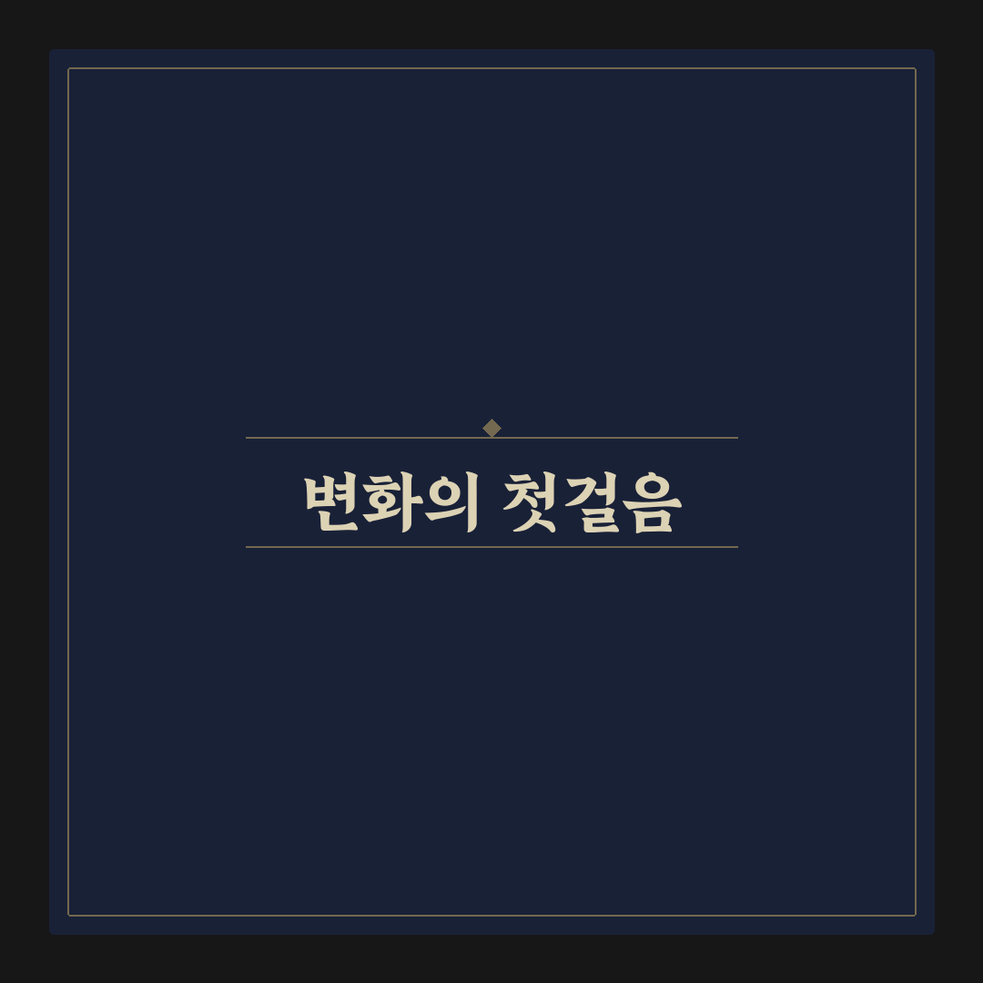 저속노화 식단 메뉴 및 레시피 직접 써본 후기와 효과 경험기