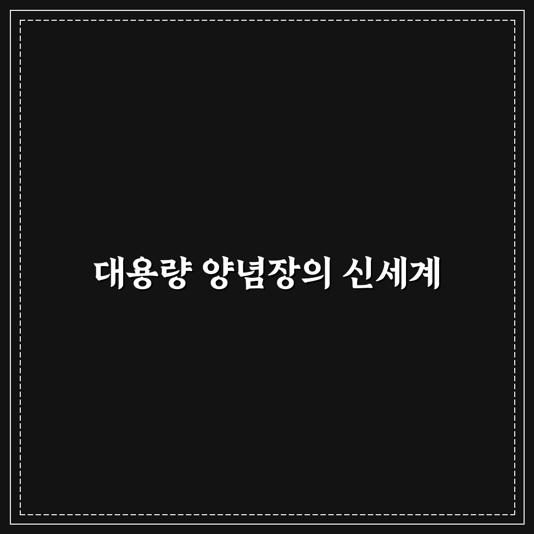 업소용 만능 비빔 양념장 대용량 황금 비율 직접 써본 후기