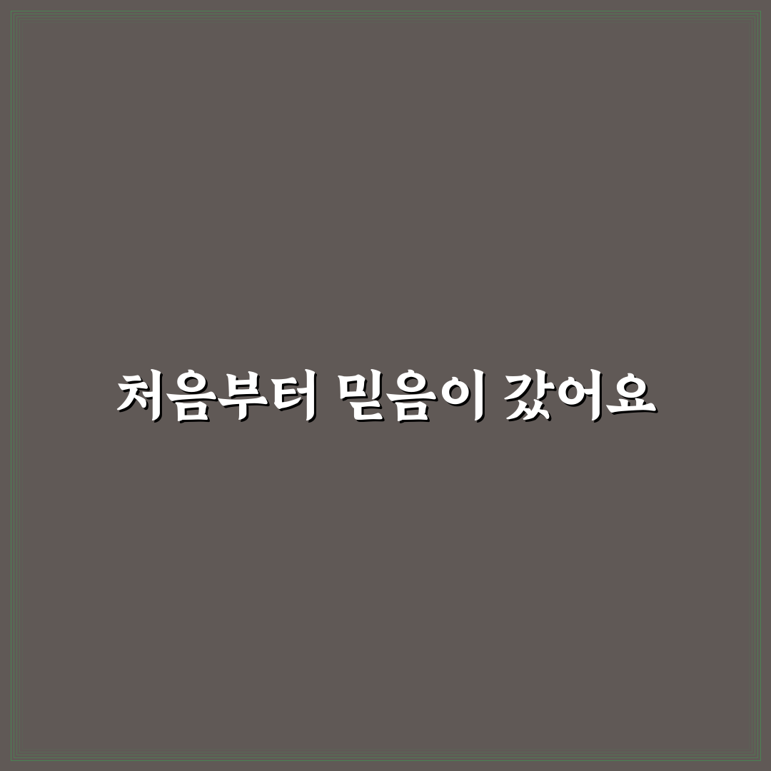철산역 소아과 방문 후기, 아이와 함께 가보니 편안했어요