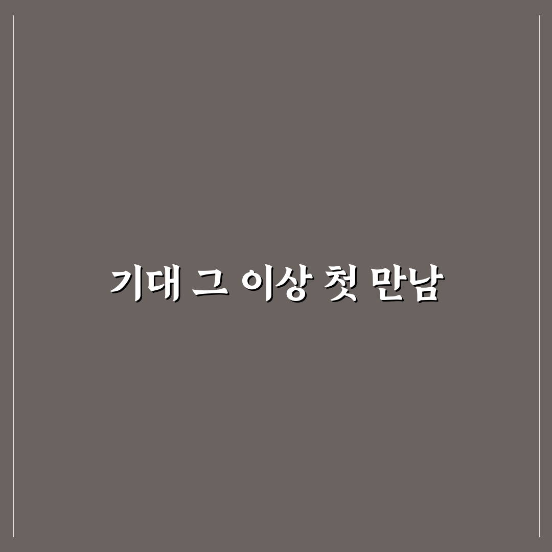 문종민 프로필 직접 알아보니 알게 된 점들