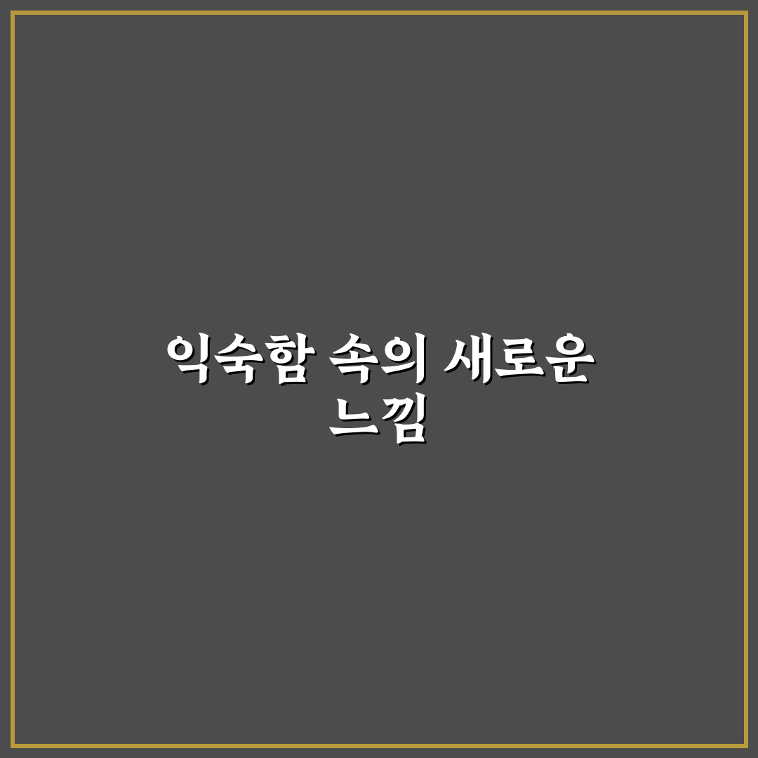 낮간질거리다 뜻, 직접 알아보니 헷갈렸던 부분