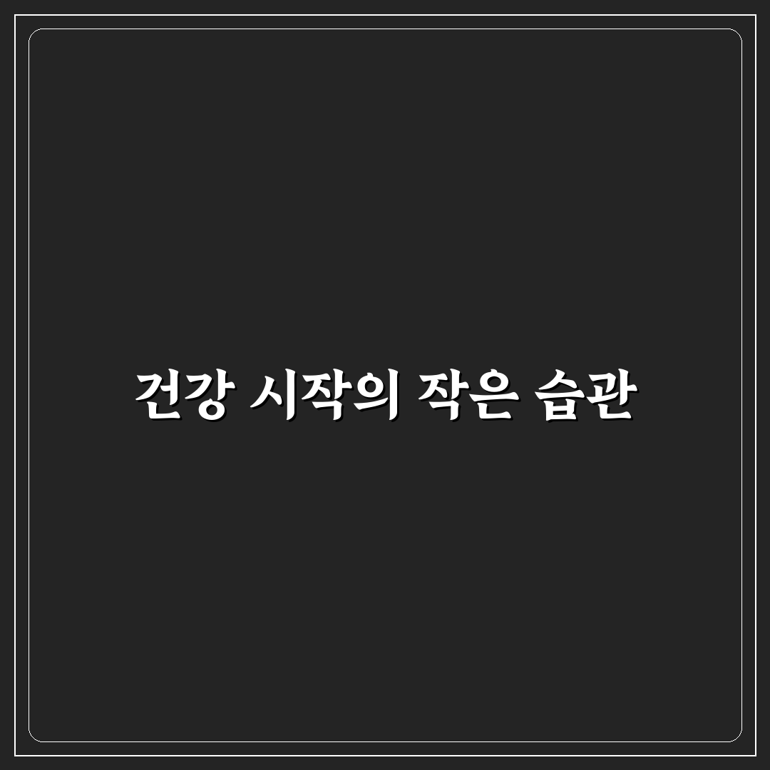 간 영양제 밀크씨슬 실리마린 차이 직접 써본 후기