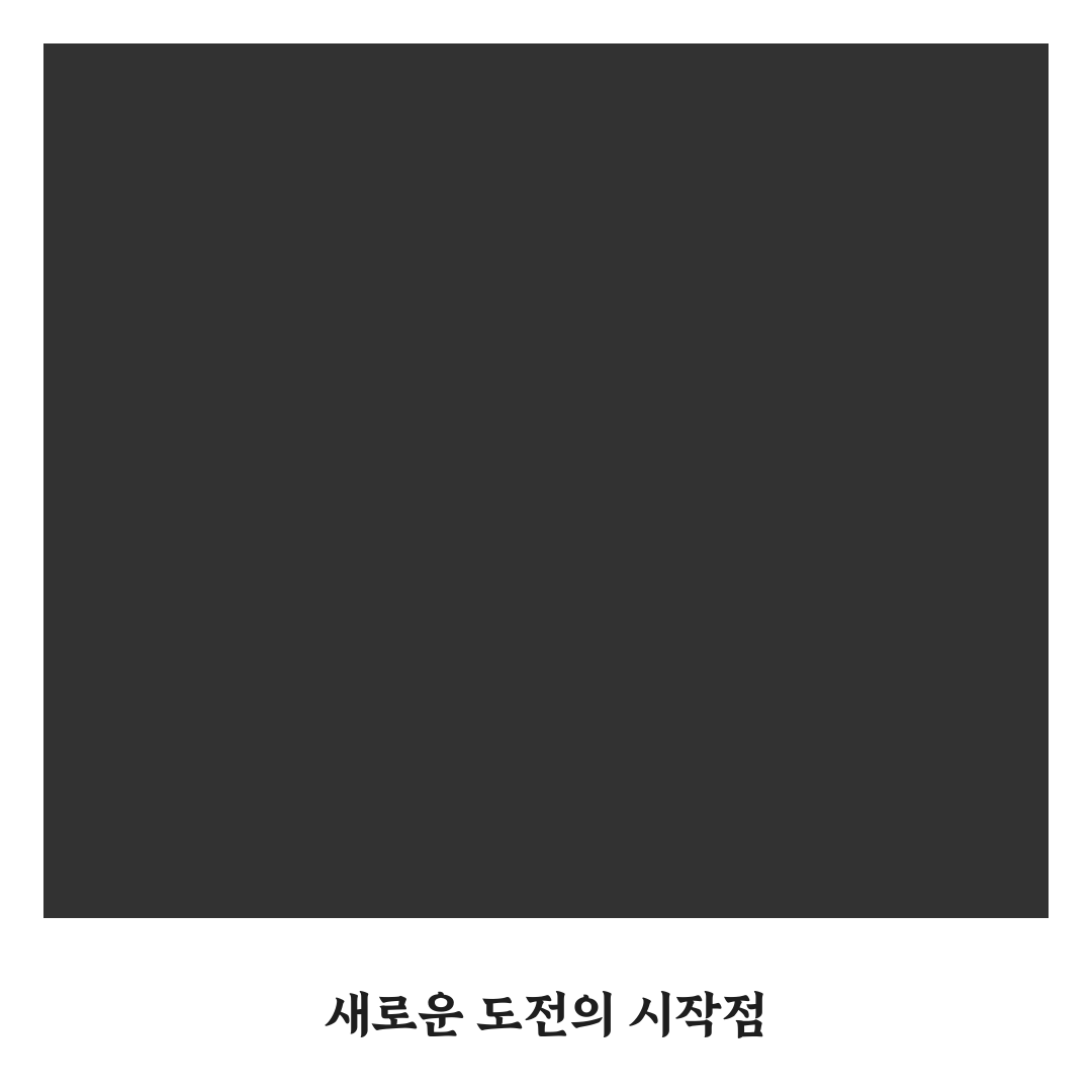심재민 강의 직접 들어보니 도움이 된 부분과 아쉬운 점