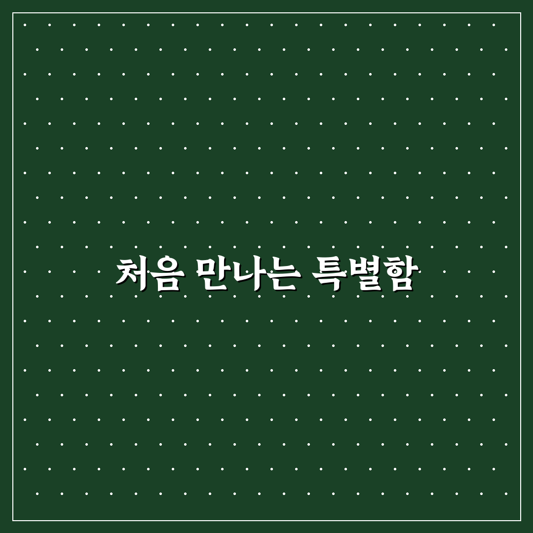천호역 스타벅스 방문 후기, 사람 많은 시간대는 어땠을까