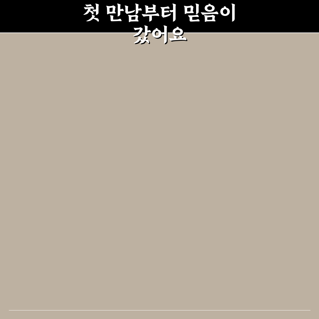 삼경물산 이용 후기, 직접 경험해보니 알게 된 점