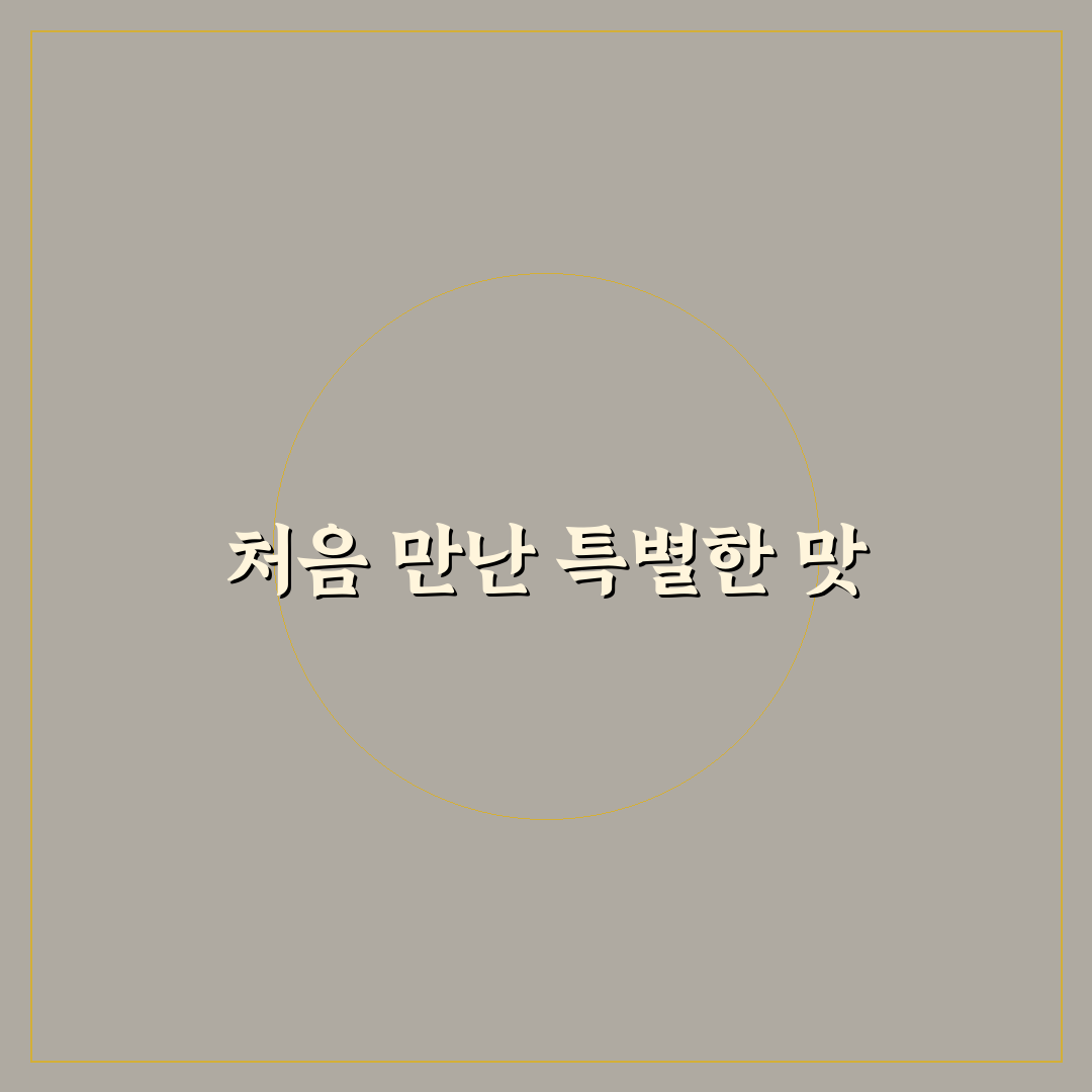 팔당냉면 봉담 방문 후기, 직접 가보니 맛과 분위기