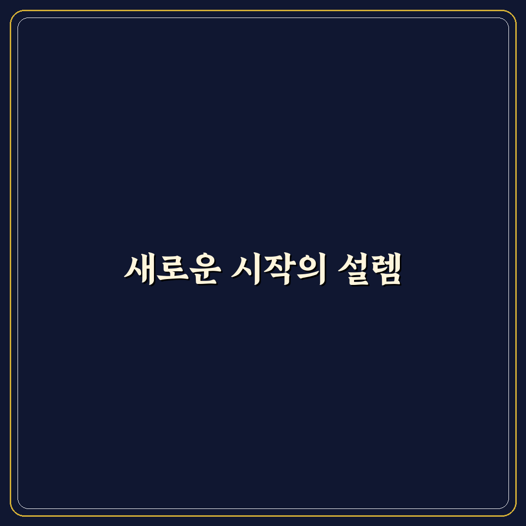 양재역 린참치 방문 후기, 신선도와 서비스는 어땠나