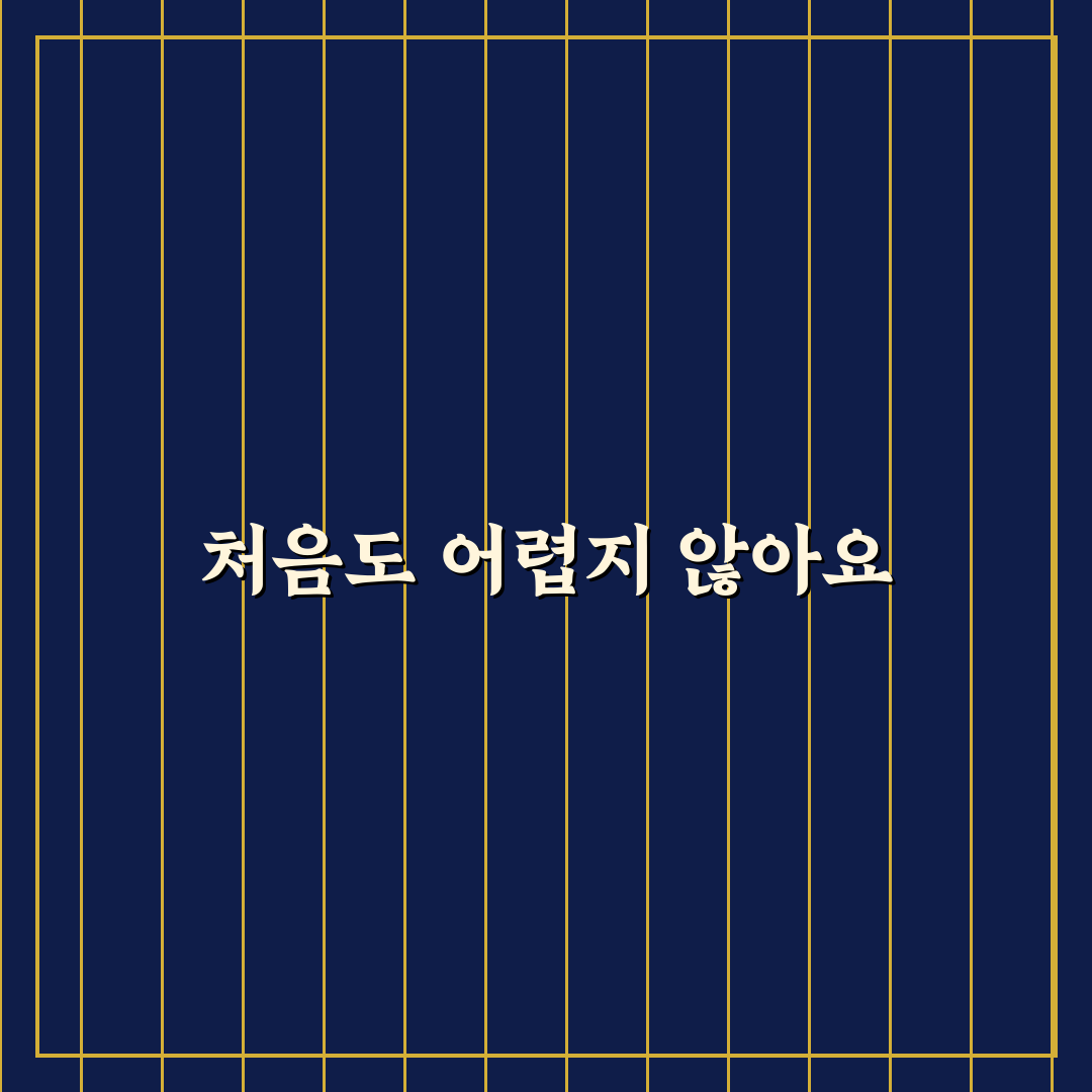 제로페이 로그아웃 직접 이용해보니 불편한 점 정리