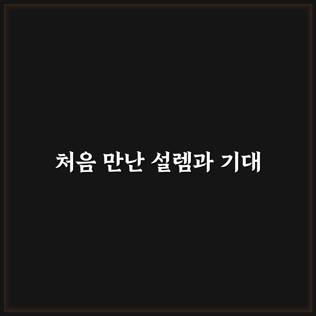 실로암사랑요양병원 방문 후기, 직접 가보니 분위기와 서비스