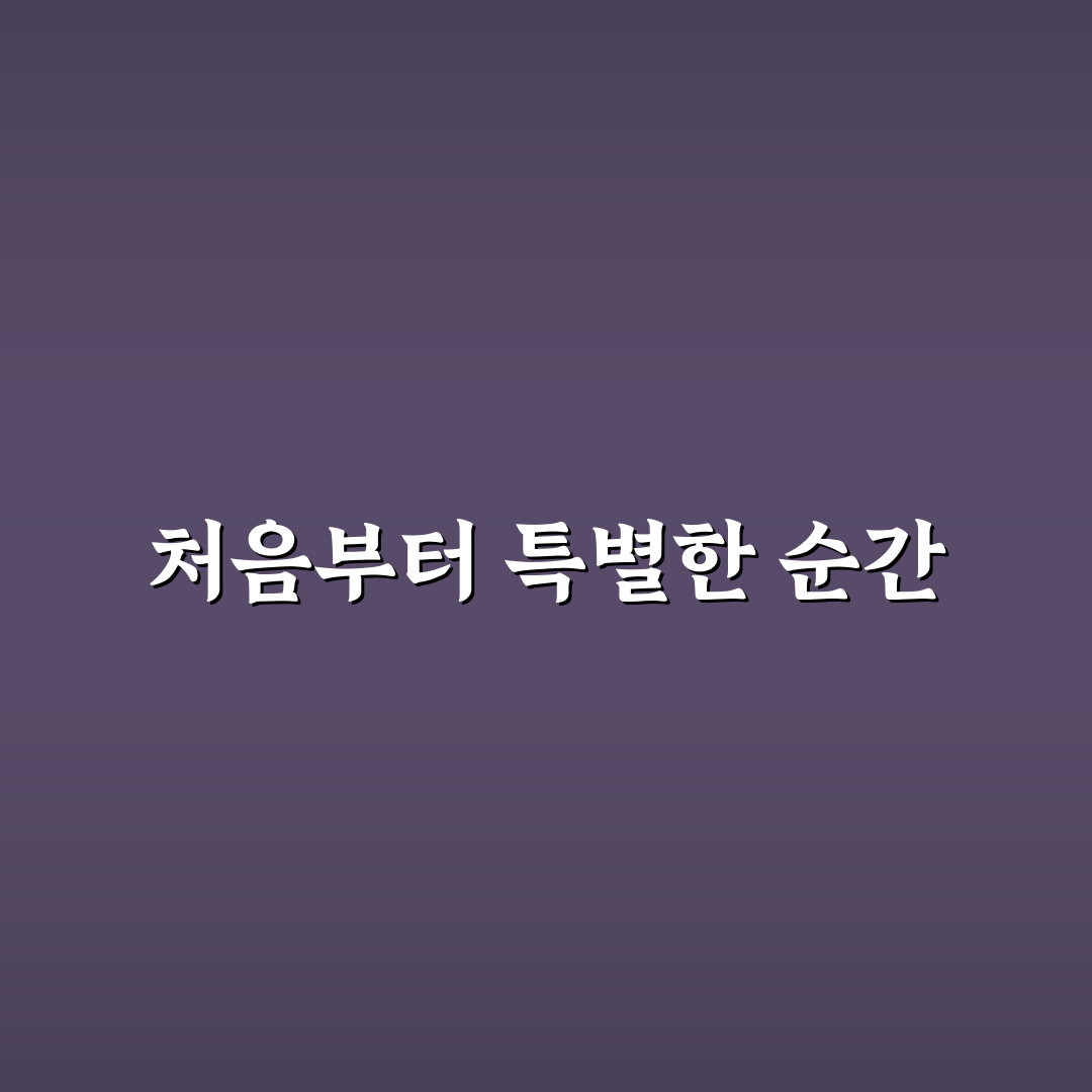 이명로 이종원 방문 후기, 직접 가보니 알게 된 점