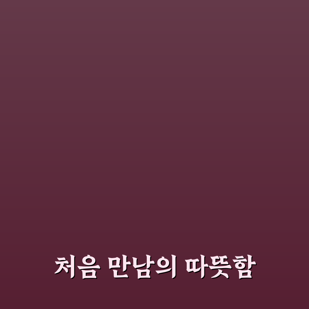 라포키드 속싸개 사용 후기, 직접 써보니 알게 된 점