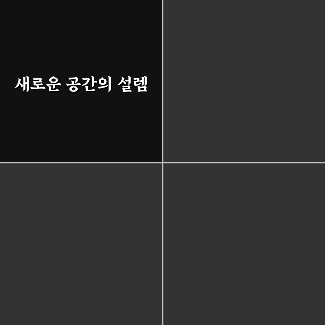 천호역 카공 방문 후기, 조용한 공간인지 직접 가보니