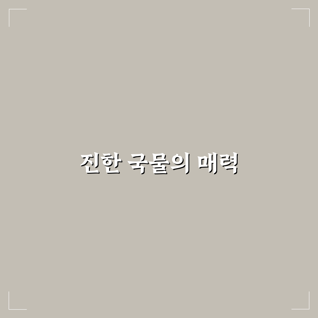 양귀비짬뽕 맛있게 만드는 방법과 꿀팁 알려드려요