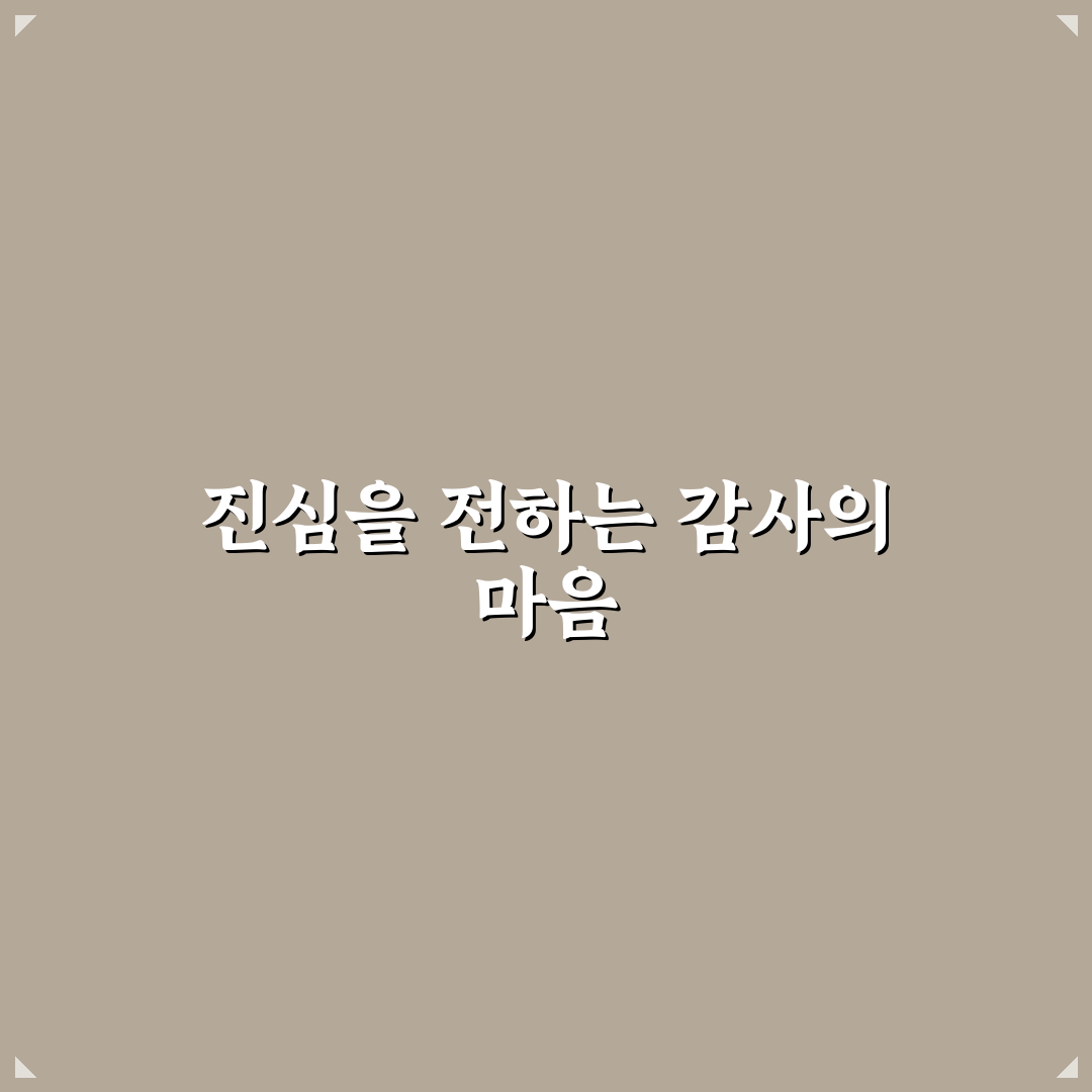 시부모님 어버이날 문구 추천과 꿀팁 쉽게 정리