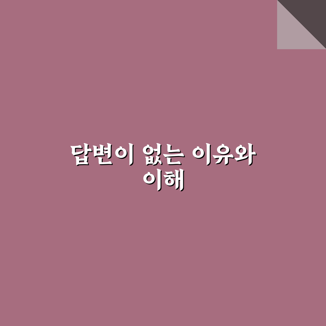 지식인 답변 안달림 이유와 해결 방법 꿀팁 공유