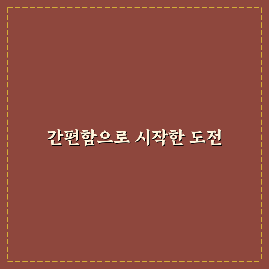 원팬 파스타 맛있게 만드는 법 직접 써본 솔직후기