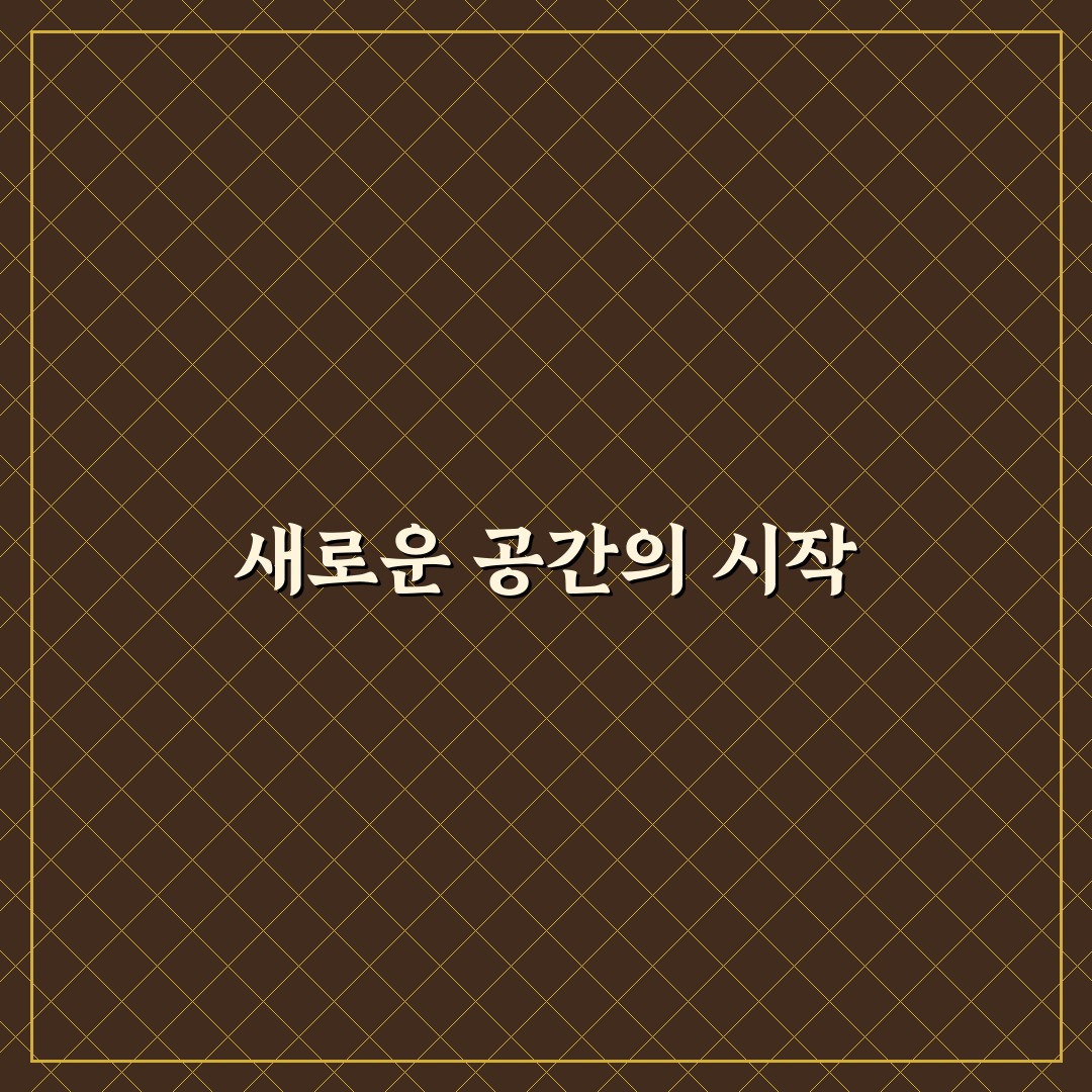 노후 단독주택 증축 인허가 절차 직접 써본 후기