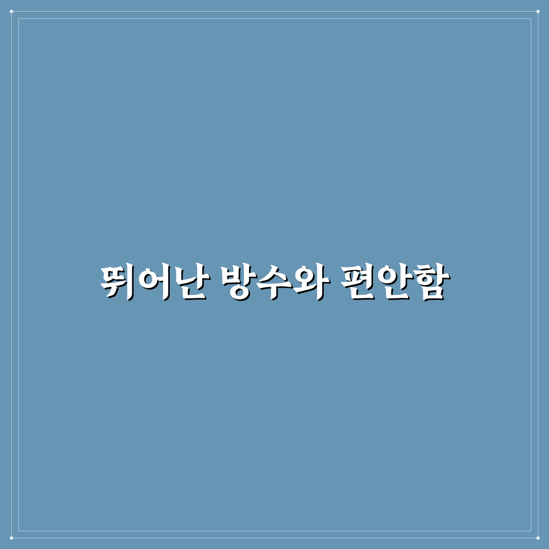 등산화 고어텍스 세탁 후기, 직접 해보니 깨끗해진 느낌
