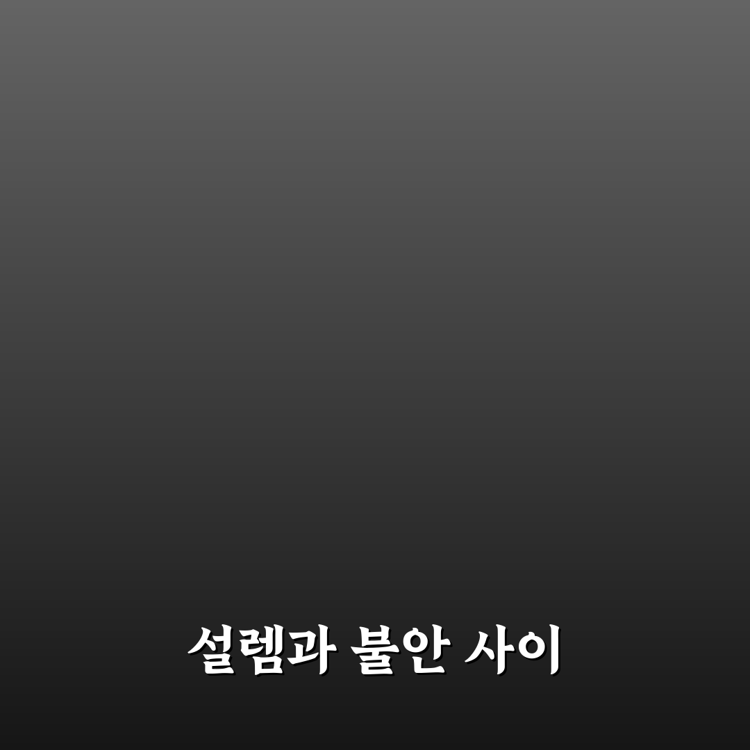 상가 임대차 계약서 특약 문구 직접 써본 후기와 주의점