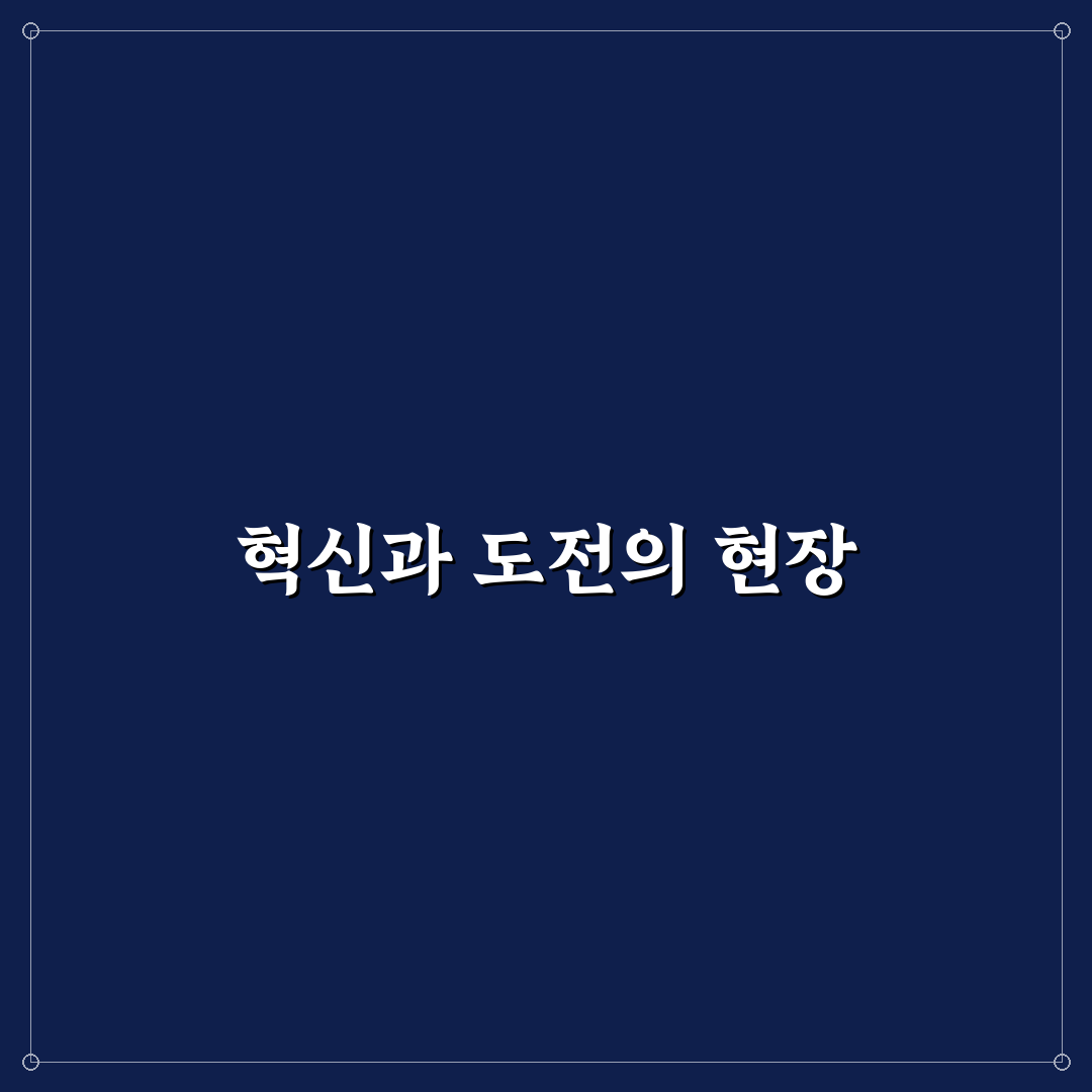 삼성전자 ds부문 조직도 직접 알아보니 구조가 궁금했던 점