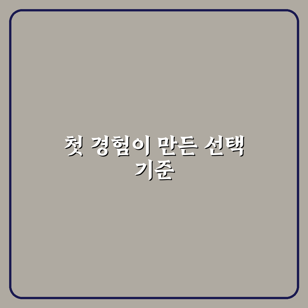 엔진오일 합성유 vs 광유 리얼리뷰, 성능 차이 직접 써보니