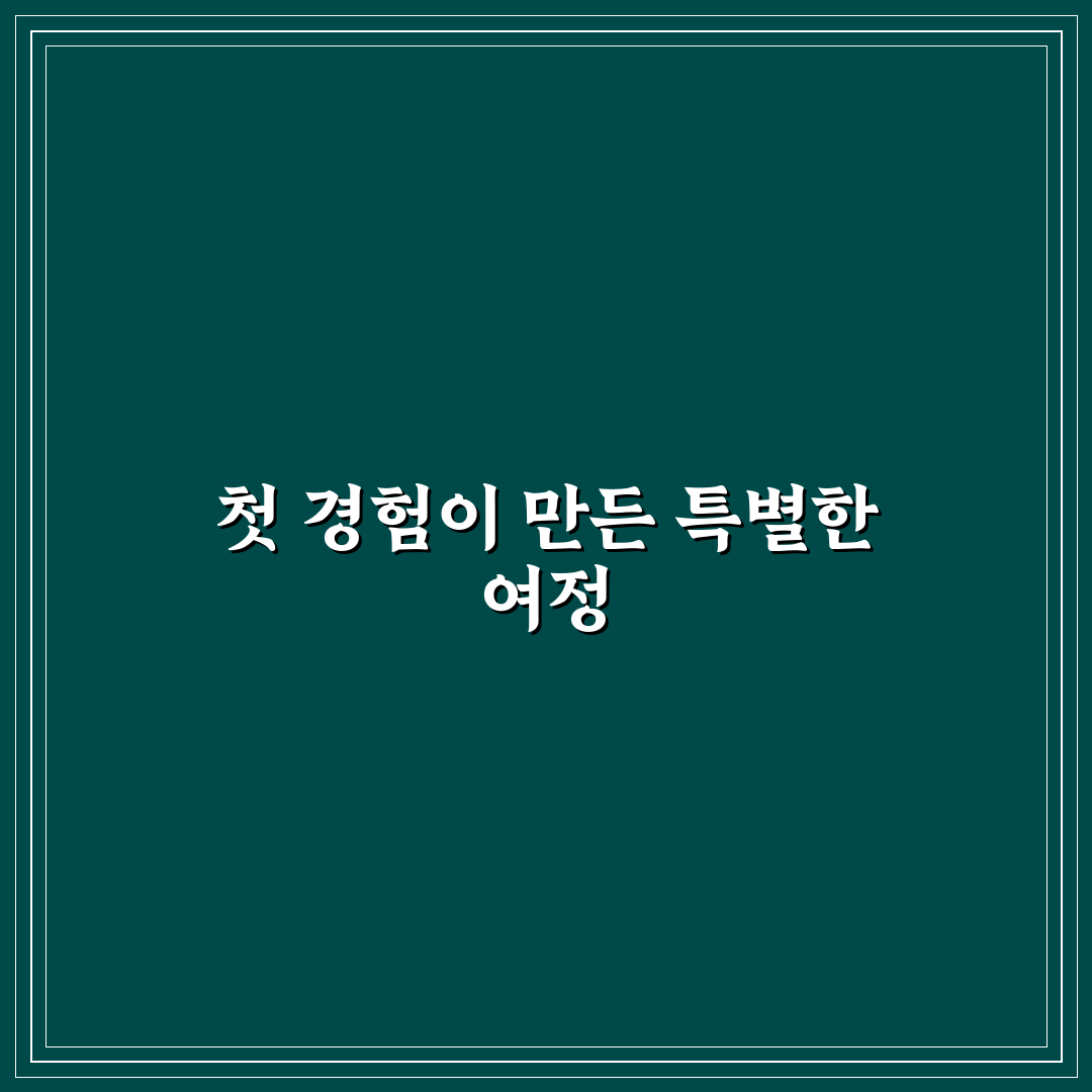 공항 라운지 무료 이용 신용카드 사용 후기, 직접 써보니