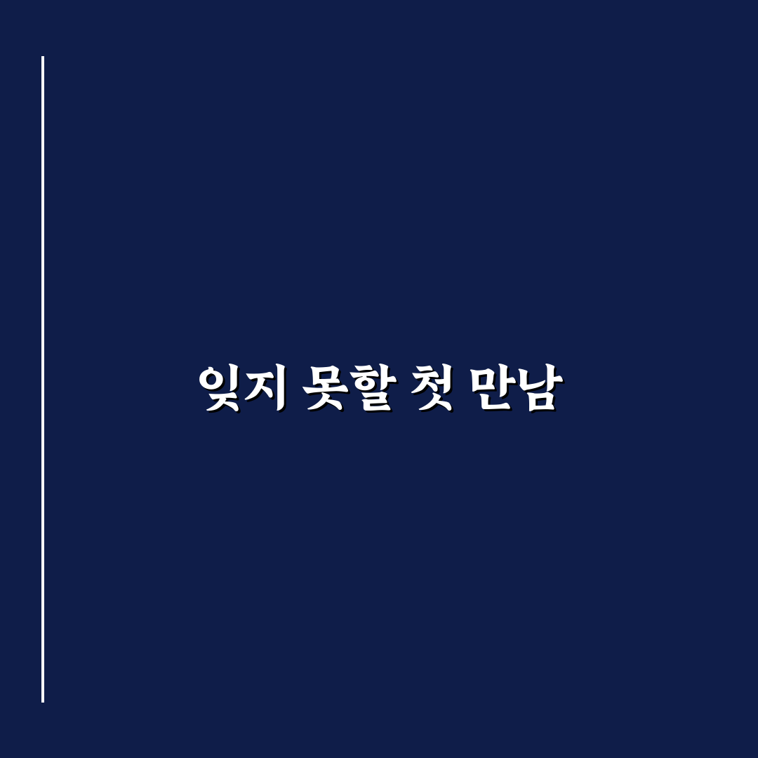 푸에르토리코 스페셜에디션 사용 후기, 직접 써보니 느낀 점