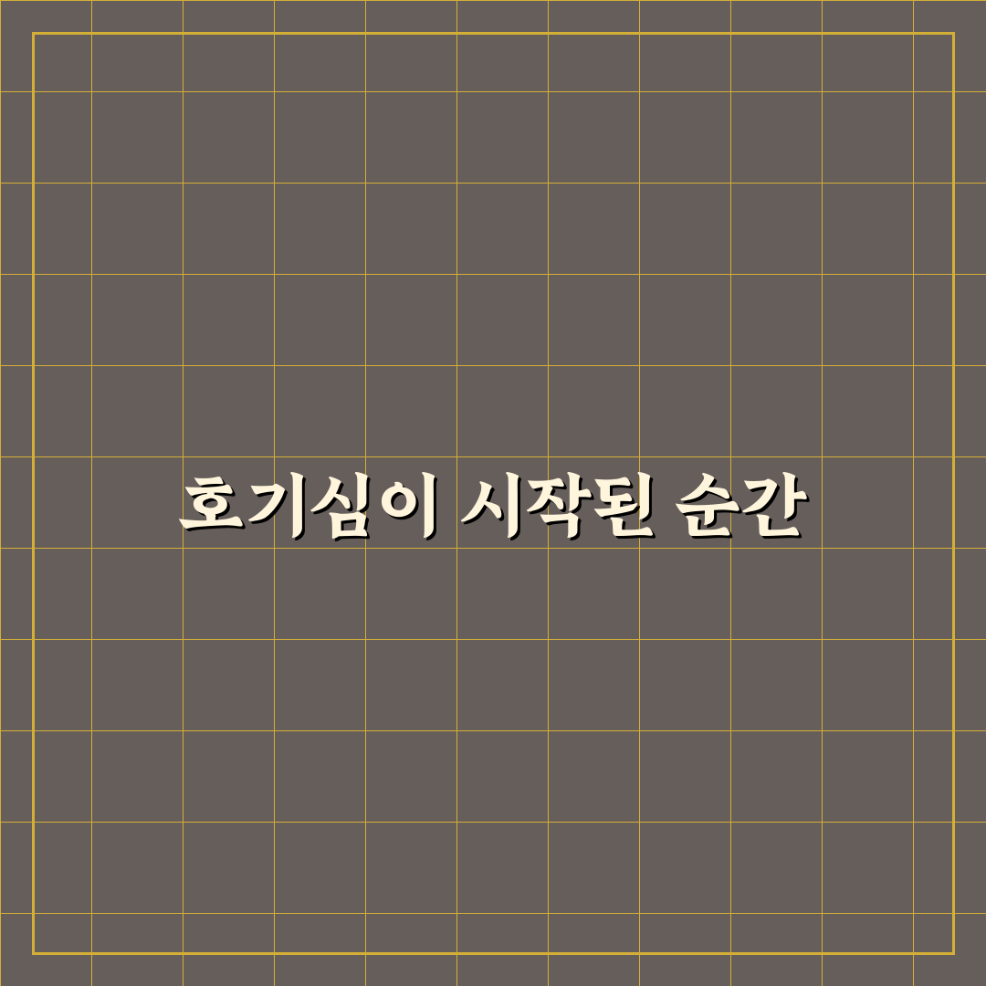 외계 행성 탐사 방법 직접 써본 후기와 현실적 한계