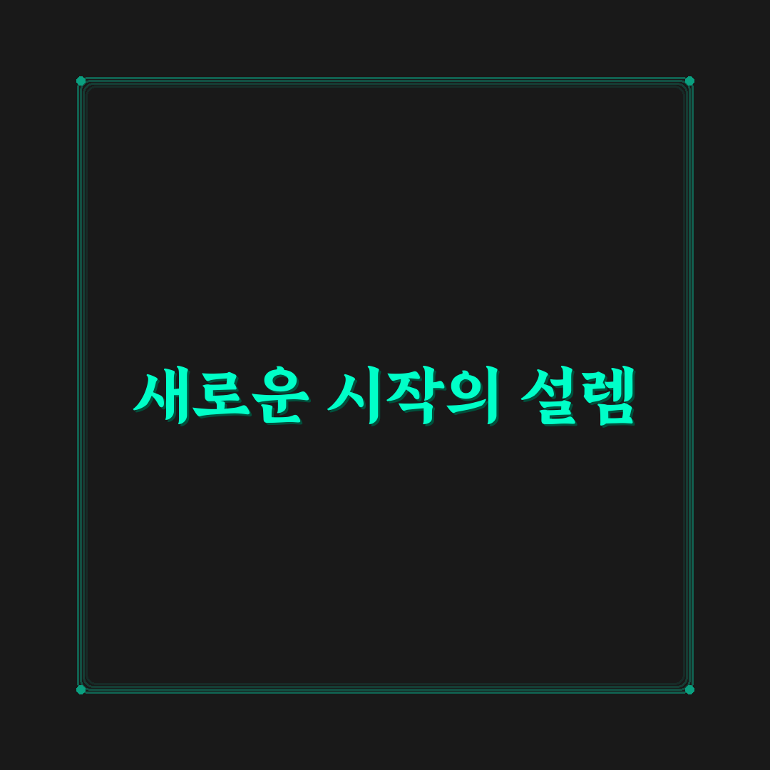 워드프레스 정적 페이지 변환 직접 써본 후기와 장단점 분석