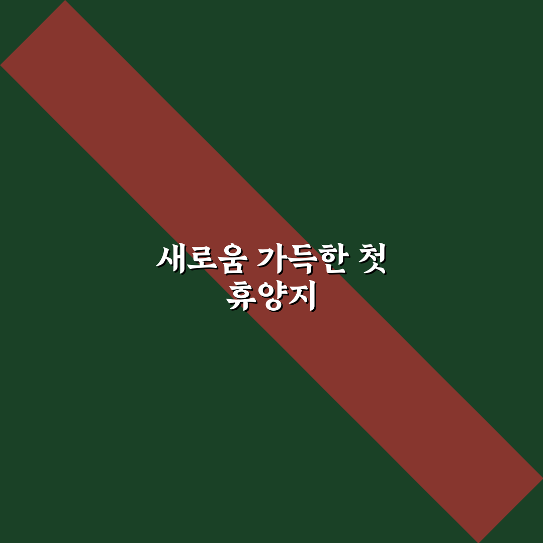 오키나와 더비치타워 방문 후기, 한 달 살아보니 알게 된 점