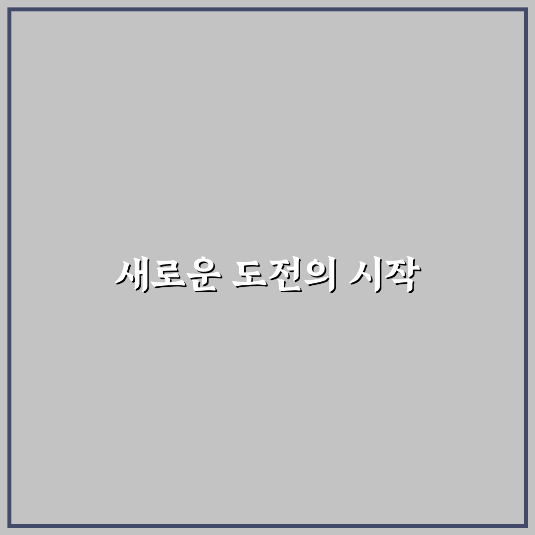 무인 자판기 창업 실질 수익 직접 써본 후기로 본 현실적 기대치