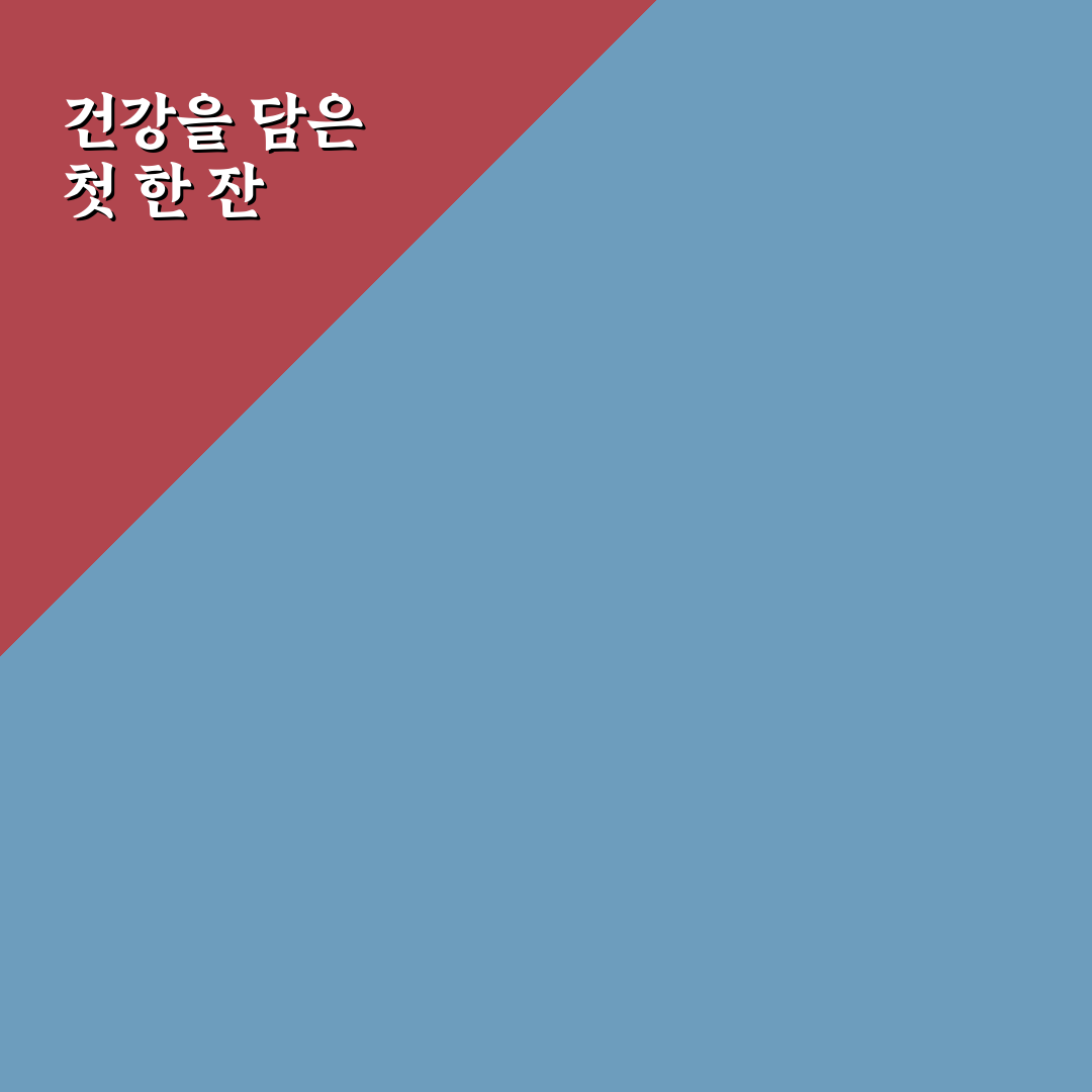 화타식 숭늉 사용 후기, 직접 끓여보니 맛과 차이점은