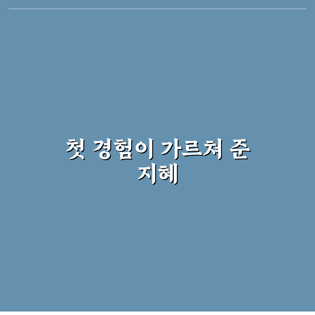 가성비 풀빌라 예약 위한 평일 특가 활용 팁 솔직후기