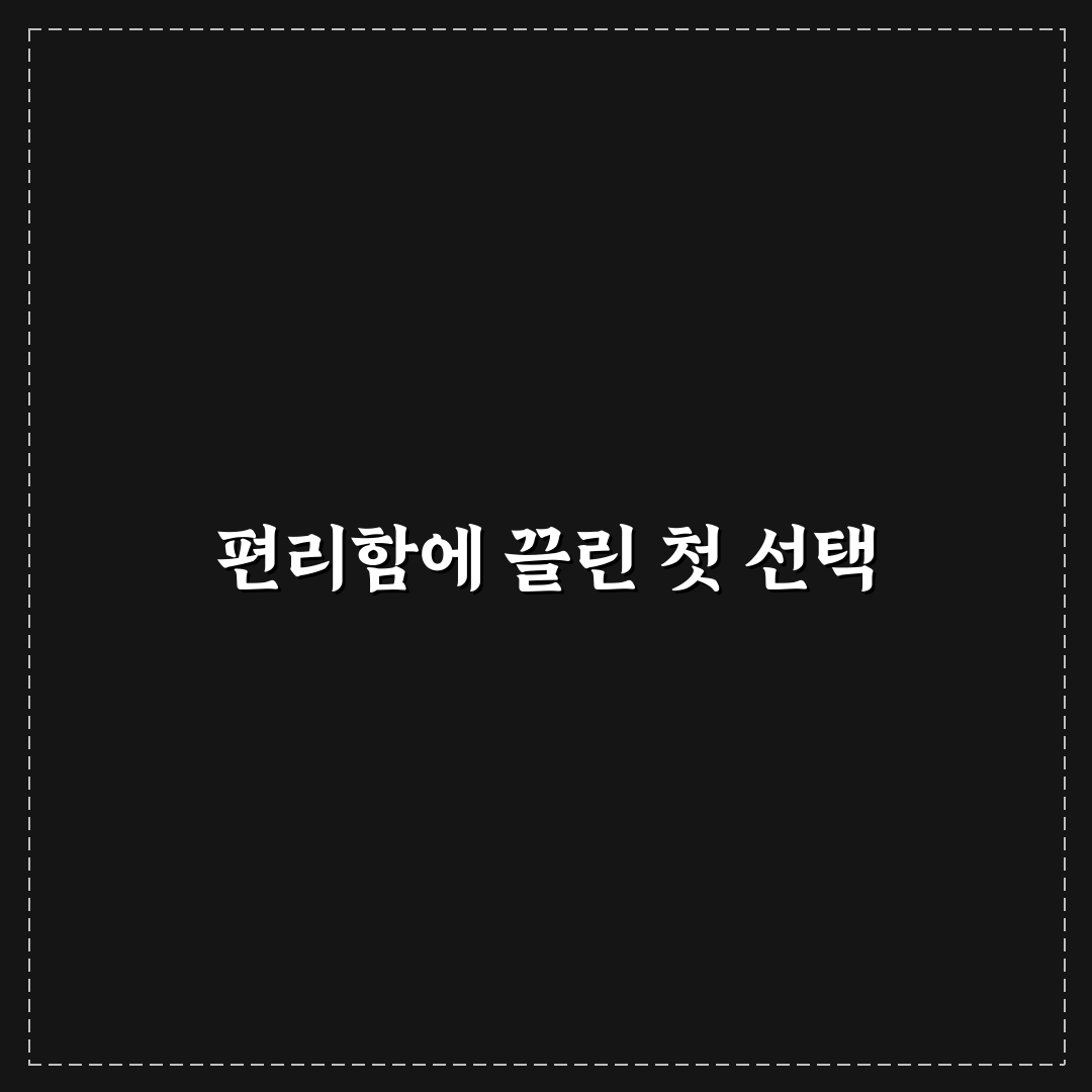 장기렌트 리스 승계 조건 직접 써본 후기와 주의할 점